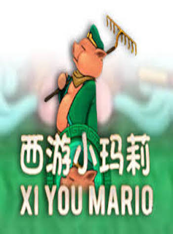 Xi You Mario